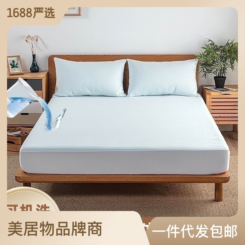 防水保潔墊